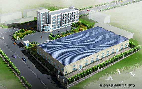 Yongan Machinery Co., Ltd 